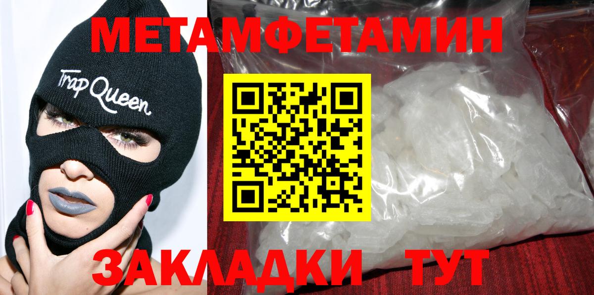 Амфетамин 98% Мичуринск
