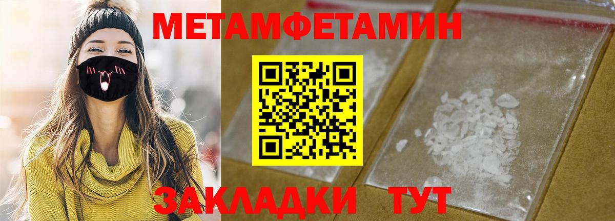 Amphetamine 97%  Amphetamine  Мичуринск  Вход с VPN 