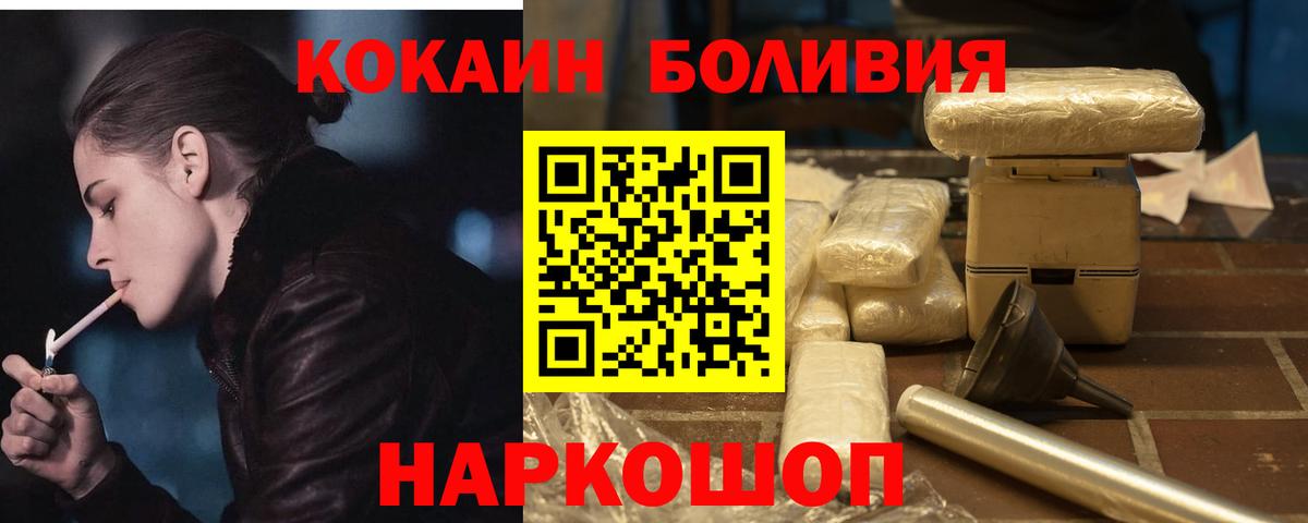 Cocaine  Cocaine 98%  Вход с VPN  Мичуринск  КОКАИН Перу 