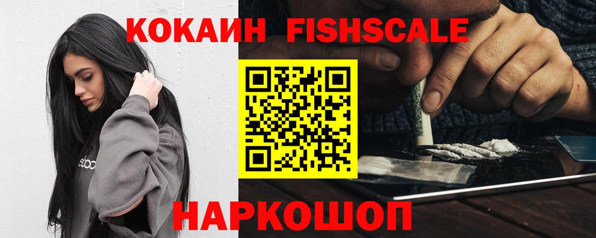 КОКАИН Перу Мичуринск
