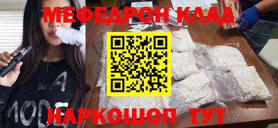 COCAINE Бузулук