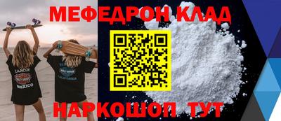 таблы Будённовск