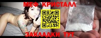 COCAINE Бузулук