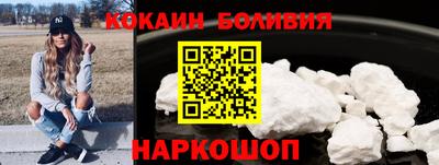 COCAINE Бузулук