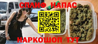 COCAINE Бузулук