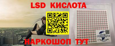 таблы Будённовск