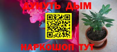 COCAINE Бузулук