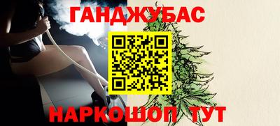 таблы Будённовск
