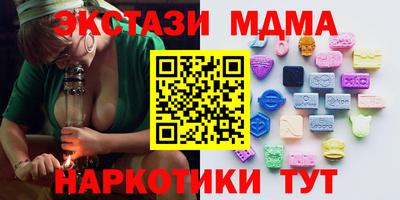 дурь Бугуруслан