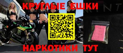 таблы Будённовск