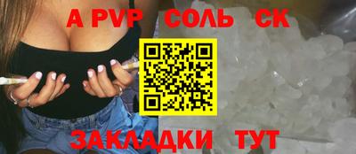 COCAINE Бузулук