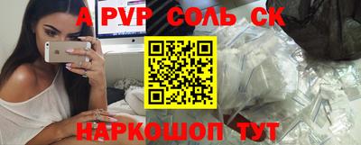 COCAINE Бузулук