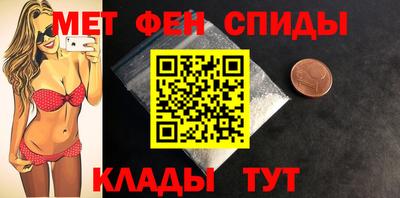 таблы Будённовск