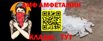 таблы Будённовск