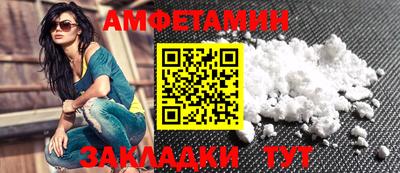 COCAINE Бузулук