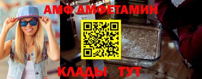 таблы Будённовск
