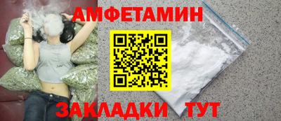 таблы Будённовск