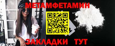 таблы Будённовск