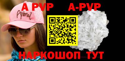 таблы Будённовск
