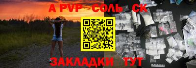 дурь Бугуруслан