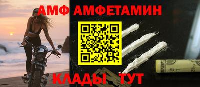 COCAINE Бузулук