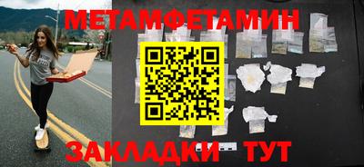 таблы Будённовск
