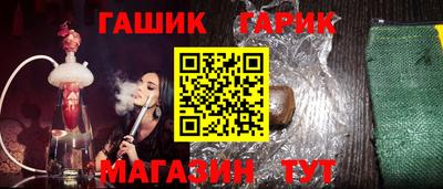 таблы Будённовск