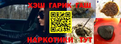 COCAINE Бузулук