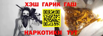 таблы Будённовск