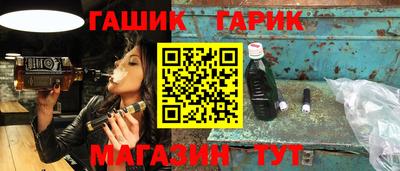 дурь Бугуруслан