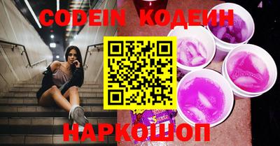 COCAINE Бузулук