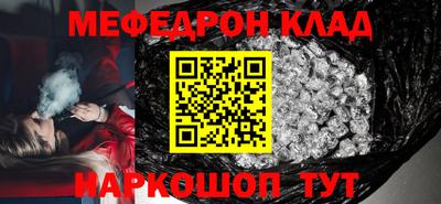 таблы Будённовск