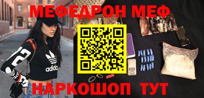 таблы Будённовск