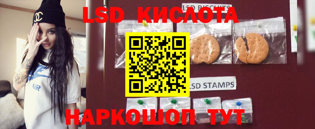 ЛСД экстази ecstasy  Вход с VPN  Мичуринск  LSD-25 экстази ecstasy 