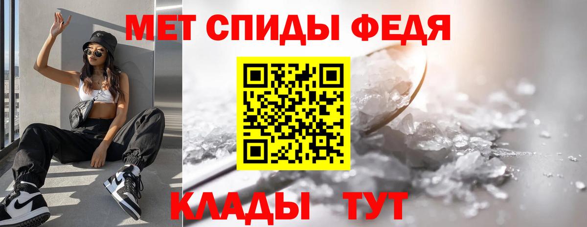 Метамфетамин Methamphetamine  Метамфетамин Methamphetamine  Метамфетамин  Мичуринск  Вход с VPN 