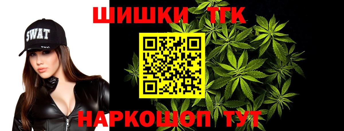 Мичуринск  Марихуана конопля  Вход с VPN  МАРИХУАНА SATIVA & INDICA 